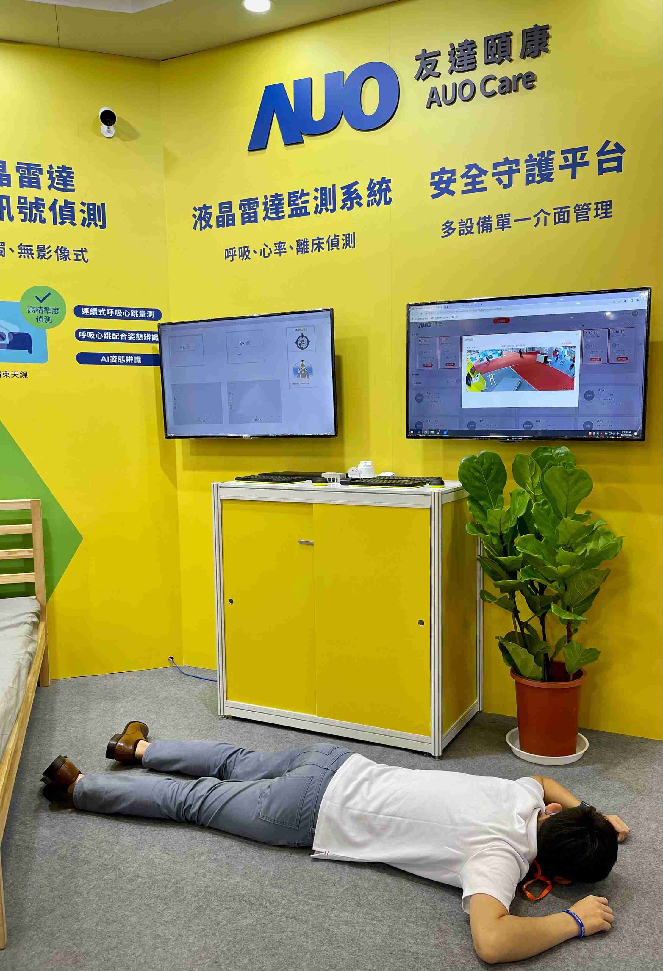 CG电子颐康开发「先知跌」跌倒侦测系统，，掌握意外救援黄金时间