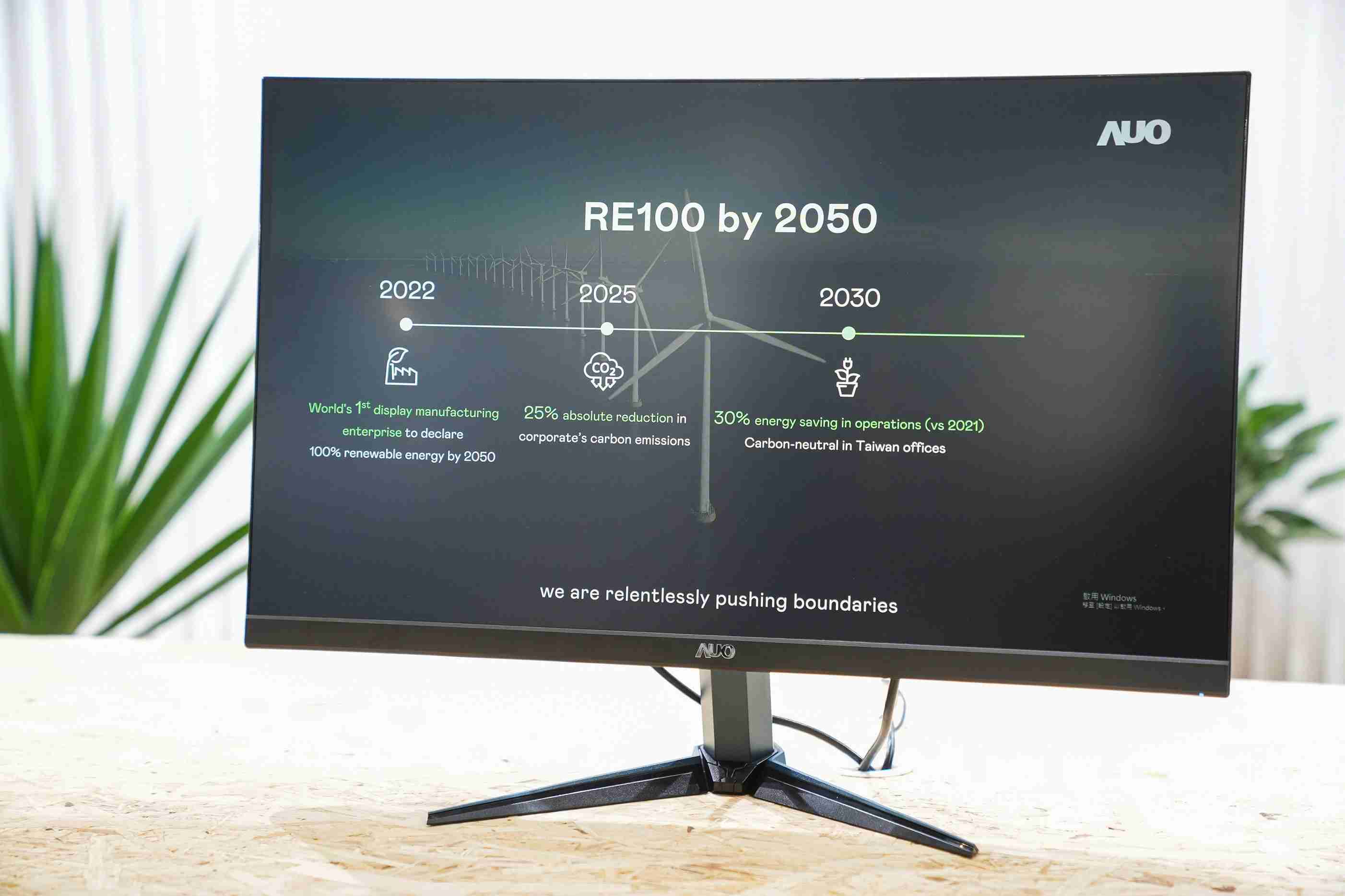 CG电子关注产品生命周期各阶段的永续性，，，，携手客户、、、供货商实践永续原物料，，，，积极将再生原物料导入绿色产品，，在DJSI永续原物料项目获得同产业最高分